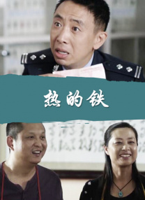 白袜踩踏